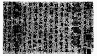 2012年成人高考專升本藝術(shù)概論考試真題及答案
