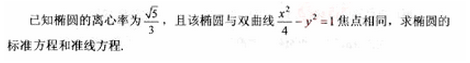 2010年成人高考高起點數學(文)考試真題及參考答案q84.png