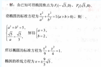 2010年成人高考高起點數學(文)考試真題及參考答案qq84.png