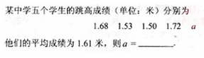 2010年成人高考高起點數學(文)考試真題及參考答案q81.png