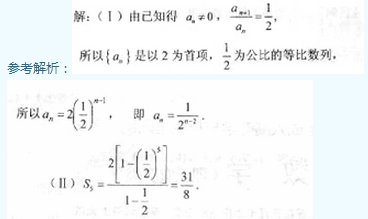 2010年成人高考高起點數學(文)考試真題及參考答案qq83.png
