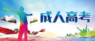 測(cè)試前沖刺